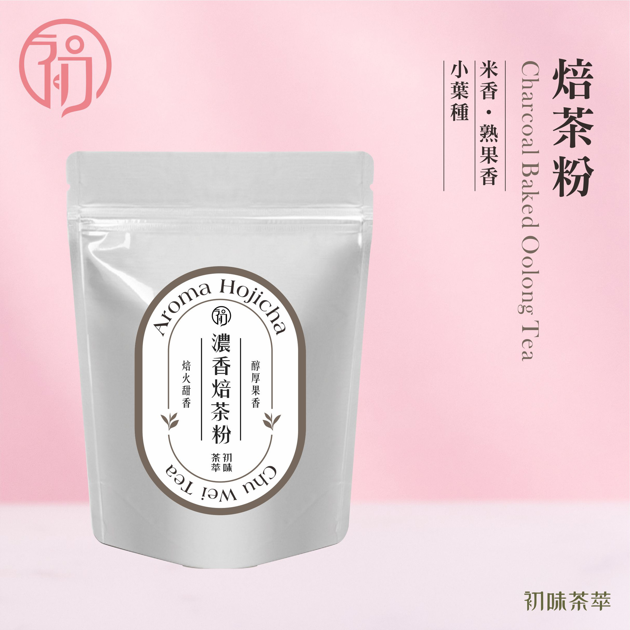 初蔚茶萃｜濃香焙茶粉／福吉茶粉（無糖，100g）商品說明圖片 1
