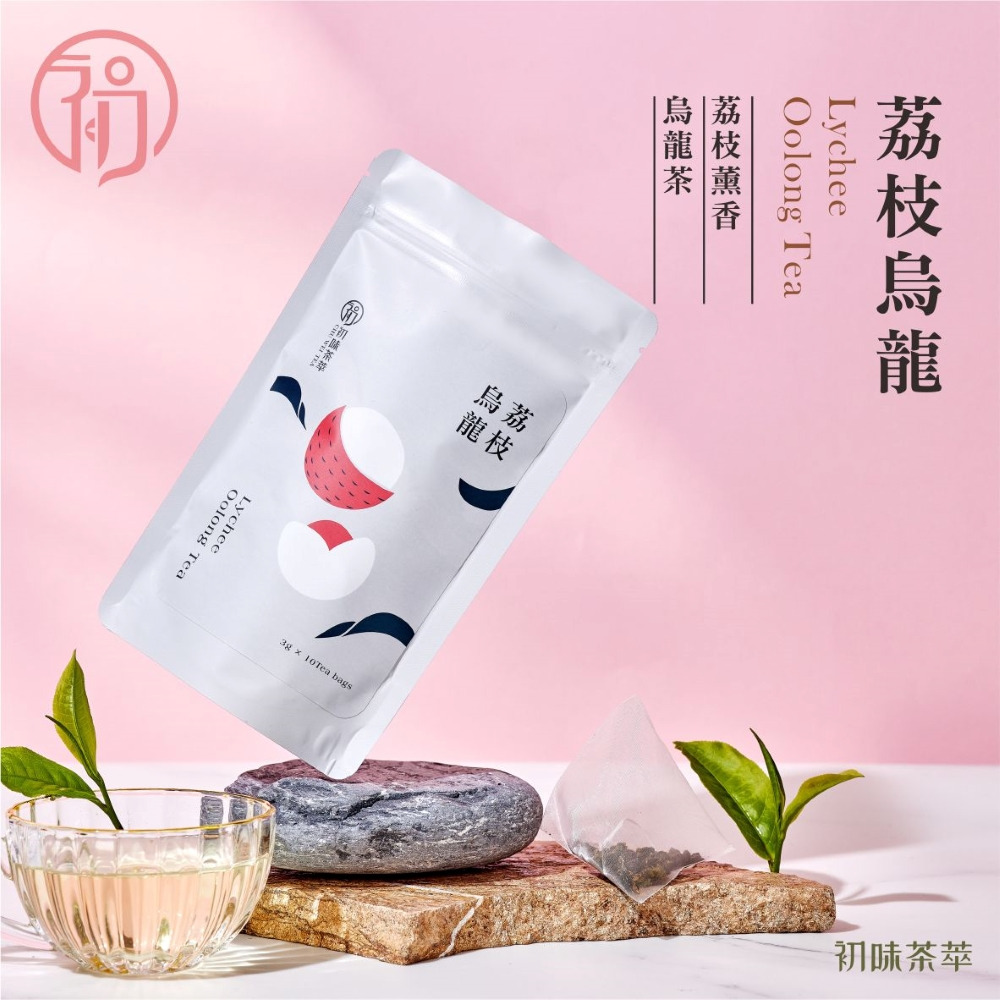 初蔚茶萃｜荔枝烏龍三角立體茶包（10入）